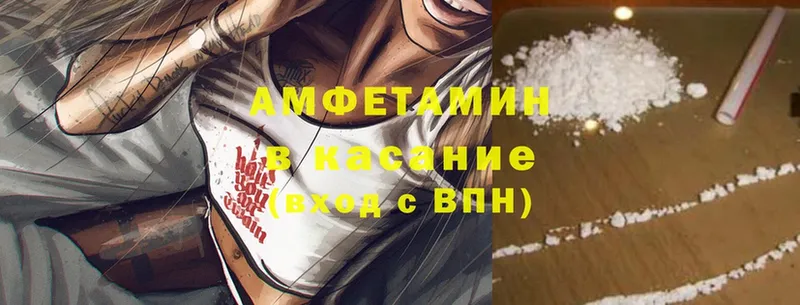 как найти наркотики  Ряжск  Amphetamine 97% 